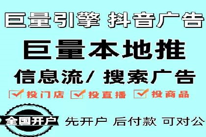 百度竞价推广策略解析：一家餐饮店的客流大增
